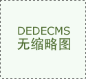 新手入门：如何在现场检